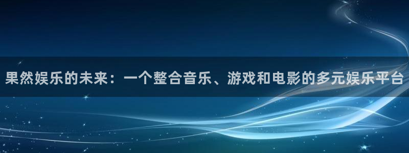 领航国际平台